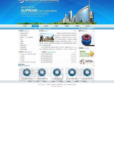 淄博恒世圖片與軟件設計 數(shù)字化時代的創(chuàng)新引領者