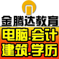 淄博專業(yè)PS軟件培訓與軟件定制服務誠薦